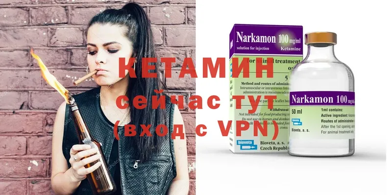 закладки  Лодейное Поле  Кетамин ketamine 