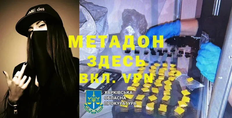 omg ссылка  Лодейное Поле  Метадон VHQ  закладка 